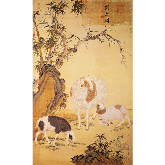 三羊开泰图