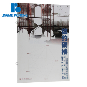 2018 best selling A4 size softcover catalogue paperback saddle stitching book printing