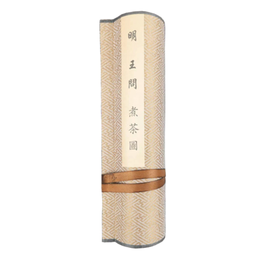 煮茶图手卷